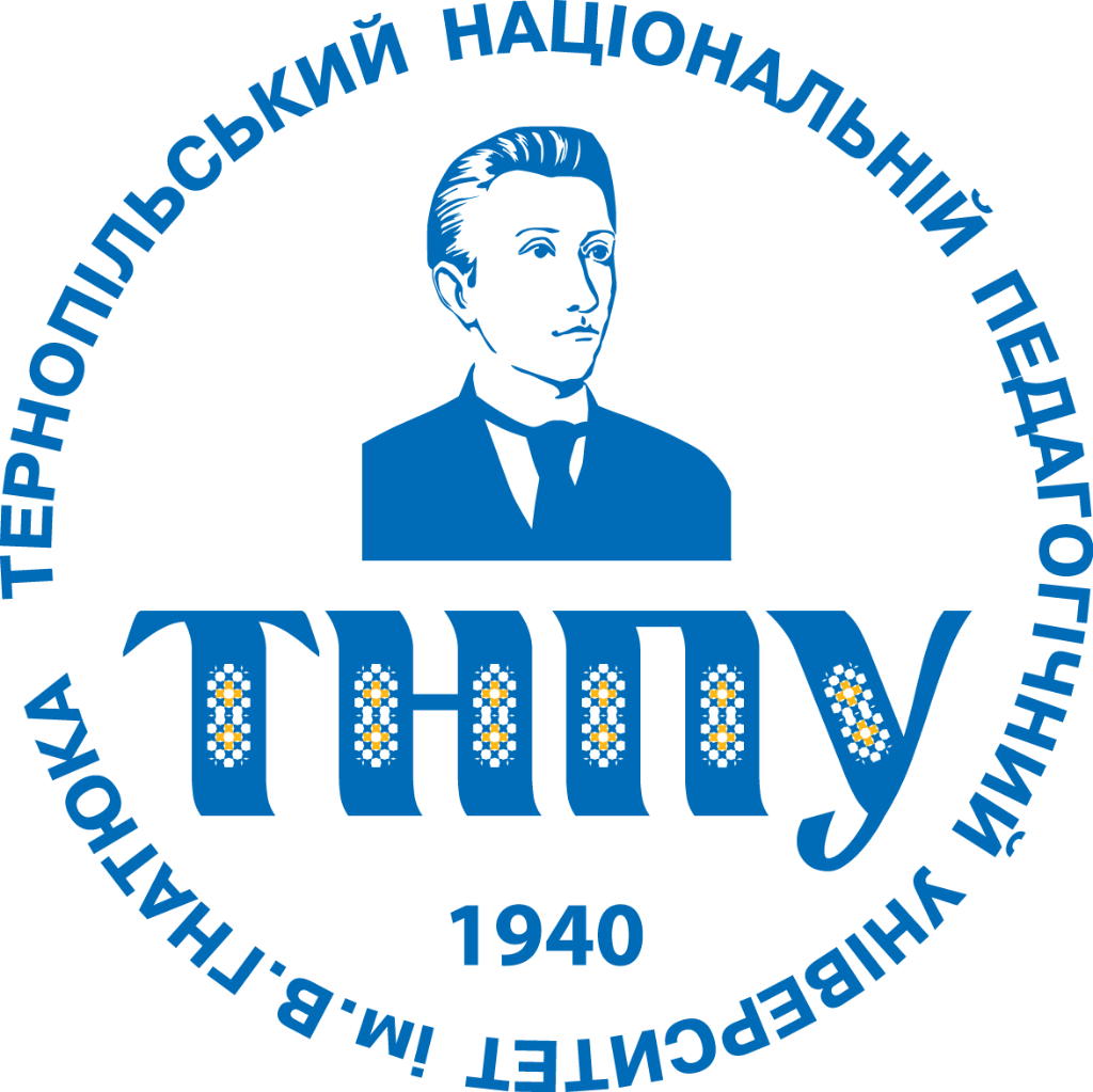 Тернопільський національний педагогічний університет імені Володимира Гнатюка